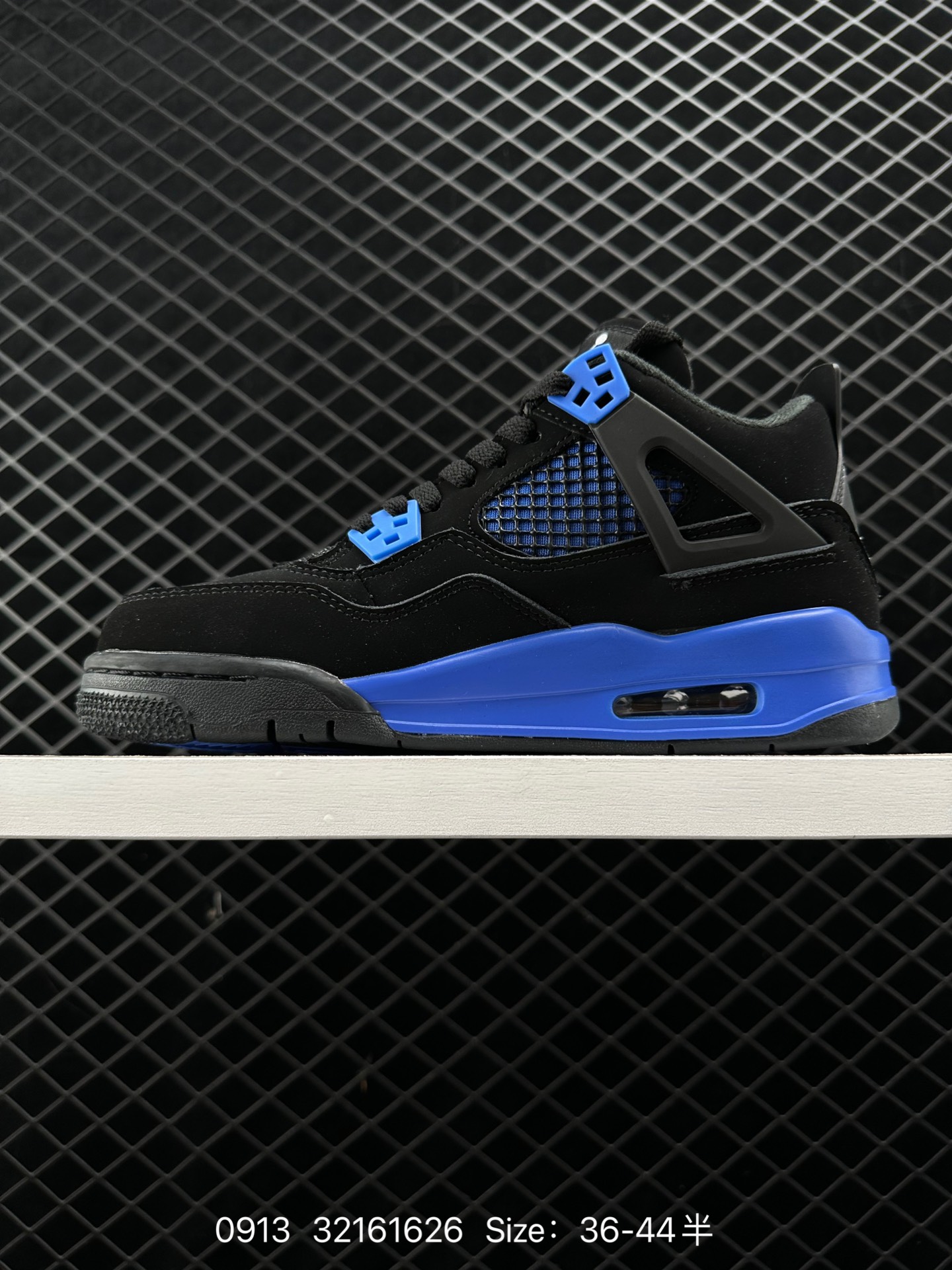 Nike Air Jordan 4 Retro